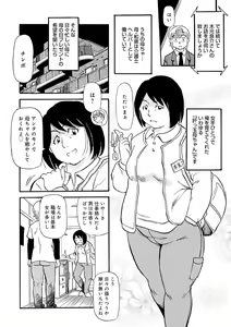 Page 134 of Haha no Geki Yaba Kokuhaku - preview thumbnail