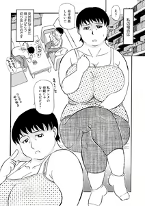 Page 151 of Haha no Geki Yaba Kokuhaku - preview thumbnail