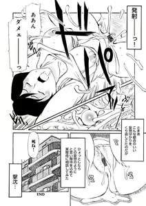 Page 42 of Haha no Geki Yaba Kokuhaku - preview thumbnail