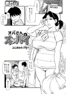 Page 43 of Haha no Geki Yaba Kokuhaku - preview thumbnail