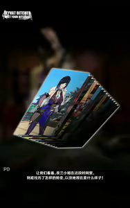 Page 105 of 《TEYVAT BITCHES》 Yelan Part2 - preview thumbnail