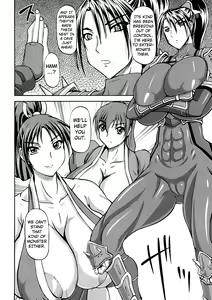 Page 4 of Kunoichi Ingoku no Wana - preview thumbnail