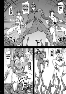 Page 8 of Kunoichi Ingoku no Wana - preview thumbnail