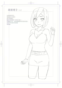 Netorase Tsuma Takanashi Touko — hentai manga cover on Fhentai