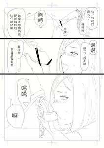 Page 14 of Netorase Tsuma Takanashi Touko - preview thumbnail