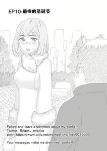 Page 96 of Netorase Tsuma Takanashi Touko - preview thumbnail