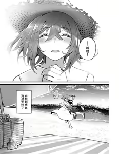 Page 11 of Mukuchi na Koushinchou Joshi no Gyutto Shasei Kanri -Mou Ichido Monogatari- - preview thumbnail