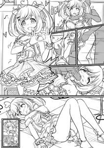 Page 3 of 【週年祭】Final Dead Suger Heart - preview thumbnail