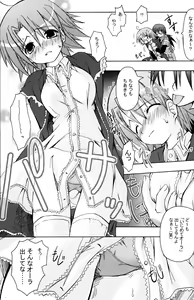 Page 16 of Oshiroibana -REFRAIN- Natsu - preview thumbnail