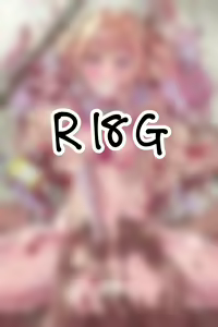 Page 116 of まいった - preview thumbnail