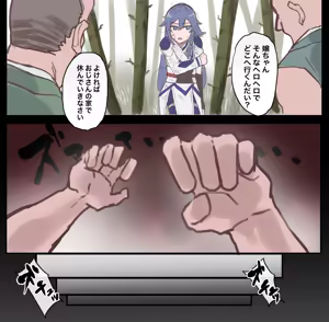 Page 217 of まいった - preview thumbnail