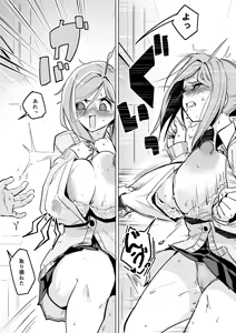 Page 4 of Oppai Ijikurareru Hanashi - preview thumbnail
