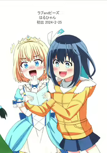 Page 10 of Kyou no Onnanoko 20 - preview thumbnail