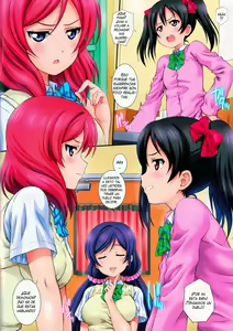 Page 2 of LoveHala! Love Halation! Ver.N&M - preview thumbnail