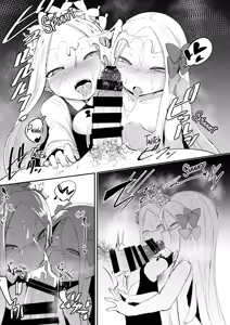 Page 18 of Yoiko to Waruiko Docchi no Watashi to Shitai no kashira - preview thumbnail