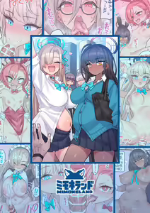 Page 28 of Seito to Issen Koechau Hon -C&C Hen- - preview thumbnail