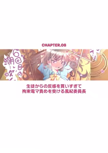 Page 17 of Shiofuki Illust Matome - preview thumbnail