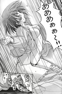 Page 22 of Oshiroibana 2 - preview thumbnail