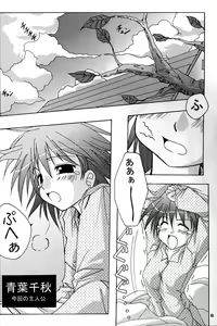 Page 5 of Oshiroibana 2 - preview thumbnail