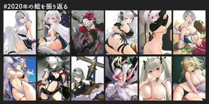 Page 168 of Artist ::: nanam - preview thumbnail