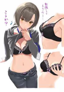 Page 180 of Artist ::: nanam - preview thumbnail