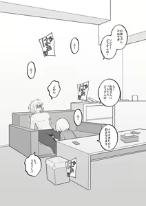 Page 11 of Imouto no Omocha ni Natta Ane - preview thumbnail