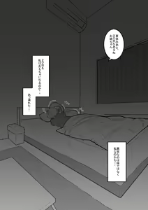 Page 21 of Imouto no Omocha ni Natta Ane - preview thumbnail