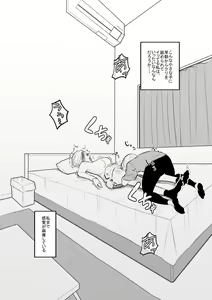 Page 4 of Imouto no Omocha ni Natta Ane - preview thumbnail