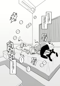Page 5 of Imouto no Omocha ni Natta Ane - preview thumbnail