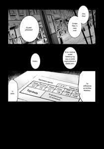 Page 27 of Tokutaisei Shiken - Baka Dakedo Aitsu to Issho no Gakkou Ikitai Kara Tokui Bunya de Ganbatta. - preview thumbnail