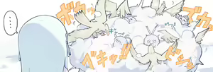 Page 895 of Bishoujo Mangekyou Ibun - Yuki Onna - preview thumbnail
