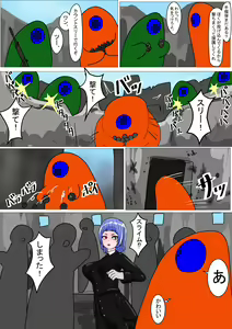 Page 19 of Shirobuta no Kowasikata - preview thumbnail
