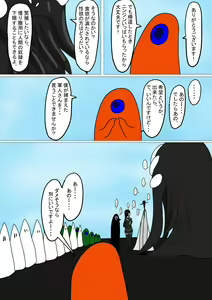 Page 63 of Shirobuta no Kowasikata - preview thumbnail