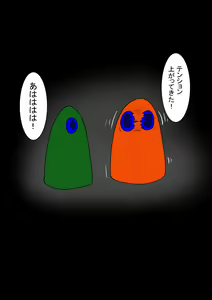 Page 65 of Shirobuta no Kowasikata - preview thumbnail