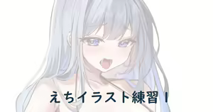 Page 113 of Katsushika Pachi - preview thumbnail