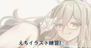 Page 51 of Katsushika Pachi - preview thumbnail