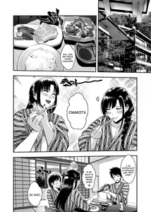 Page 4 of My Oyakodon | Моя сім'я - preview thumbnail