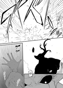 Page 60 of Kaifuku Mahou o Kimete Kozukuri Shimakutta Kekka Sekai o Sukueru Kurai Tsuyoku Natta Hanashi. - preview thumbnail