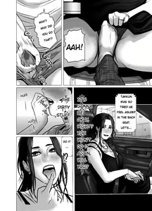 Page 13 of Omoide Video Boku no Shiranai Himitsu no Douga | Video Memories - preview thumbnail