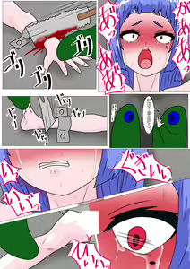 Page 36 of Shirobuta no Kowasikata - preview thumbnail
