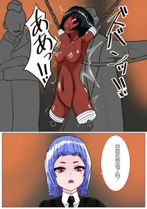 Page 4 of Shirobuta no Kowasikata - preview thumbnail