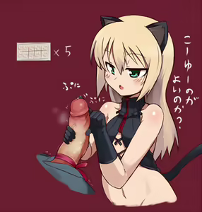 Page 388 of Loli gallery - preview thumbnail