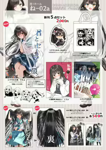 Page 19 of Pentagon - preview thumbnail