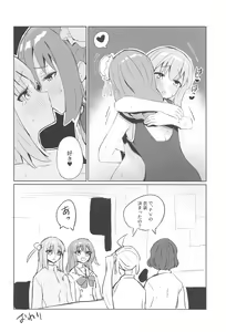 Page 13 of BOCCHI THE KITACHAN!! - preview thumbnail