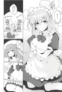 Page 3 of BOCCHI THE KITACHAN!! - preview thumbnail