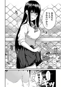 Page 9 of Aisare Ganbou no Hime - Love Me Naked - preview thumbnail