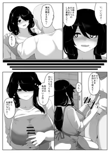 Page 121 of Oyasumi, Okaa-san I - preview thumbnail