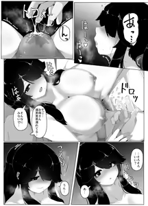 Page 164 of Oyasumi, Okaa-san I - preview thumbnail