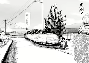 Page 4 of Oyasumi, Okaa-san I - preview thumbnail