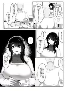 Page 41 of Oyasumi, Okaa-san I - preview thumbnail